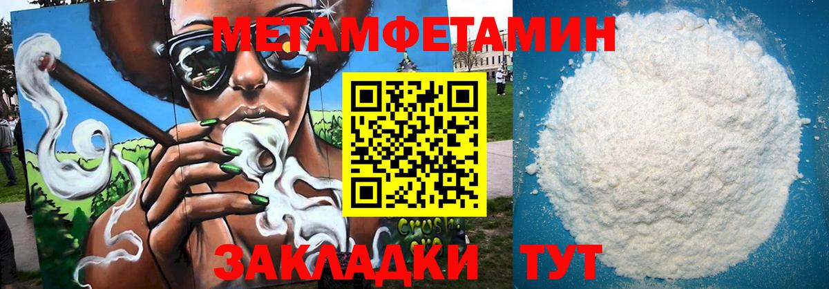 АМФЕТАМИН 97% Рязань