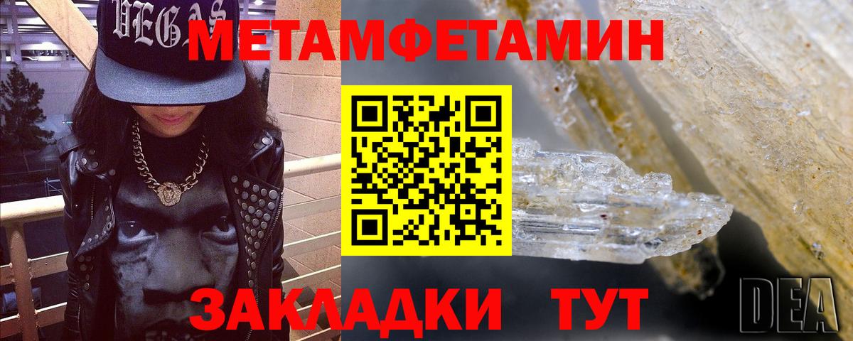 АМФЕТАМИН VHQ  АМФ  Рязань  Вход с VPN 