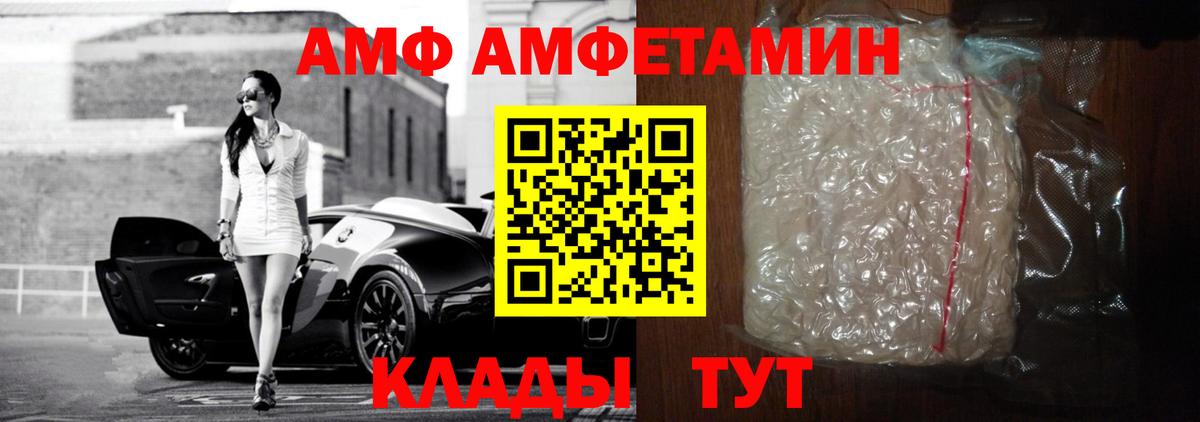 Галлюциногенные грибы Рязань