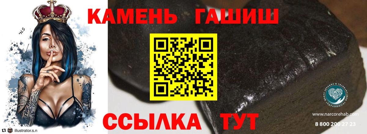 ГАШИШ индика сатива Рязань