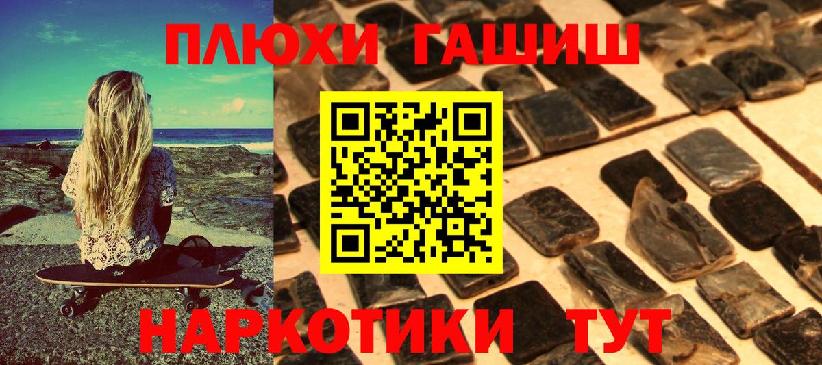 Гашиш VHQ  ГАШ Ice-O-Lator  Рязань  Вход с VPN 