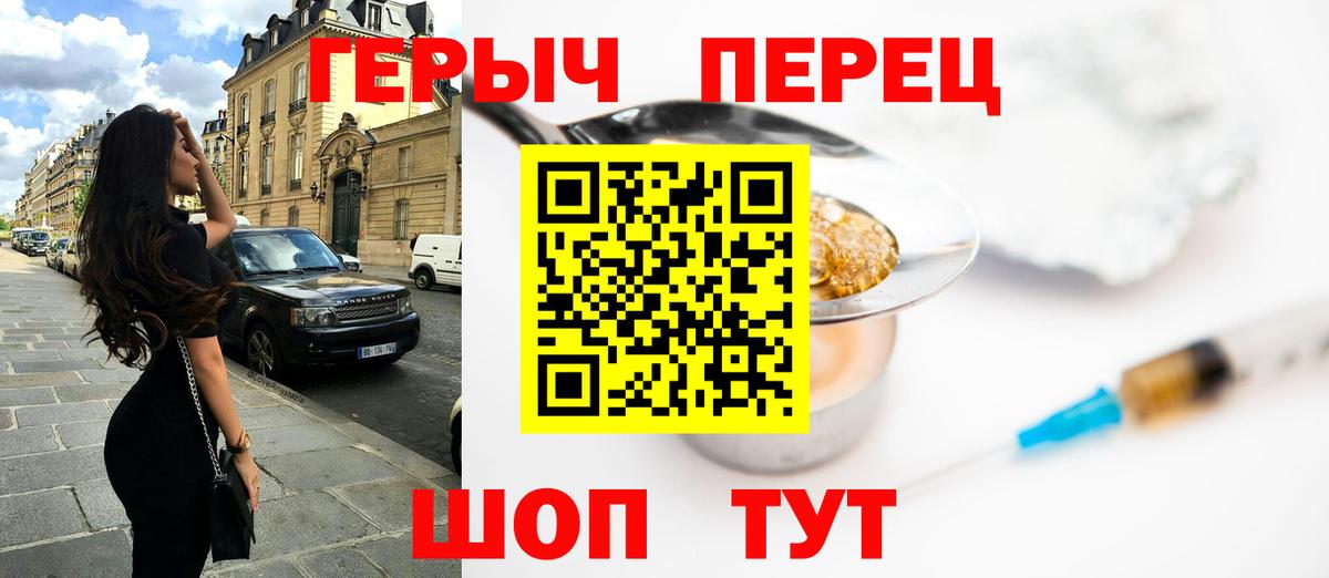 Рязань  ГЕРОИН хмурый  Вход с VPN 