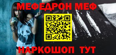 spice Будённовск