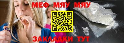 мескалин Бугуруслан