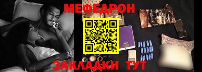 мескалин Бугуруслан
