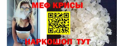 мескалин Бугуруслан