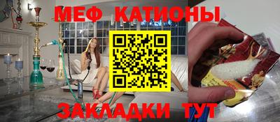 мескалин Бугуруслан