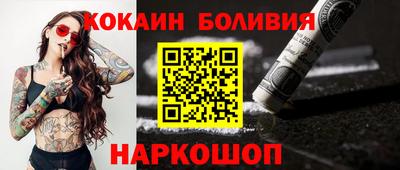 spice Будённовск