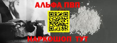 мескалин Бугуруслан