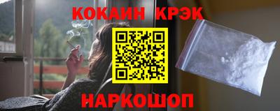 бутират Анапа