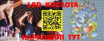 гашик Бузулук