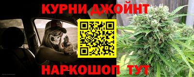 spice Будённовск