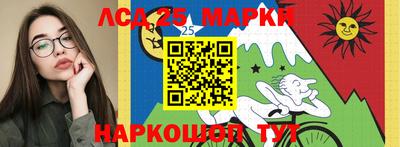 spice Будённовск