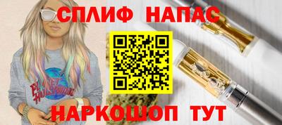 мескалин Бугуруслан