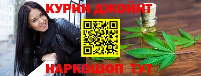 мескалин Бугуруслан