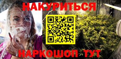 гашик Бузулук