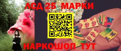 мескалин Бугуруслан