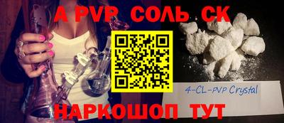 гашик Бузулук