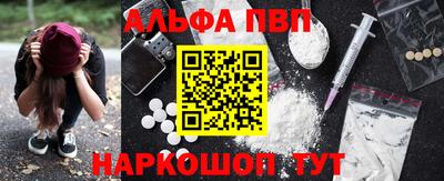 spice Будённовск