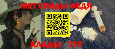 spice Будённовск