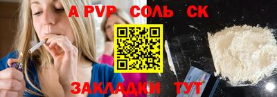 гашик Бузулук