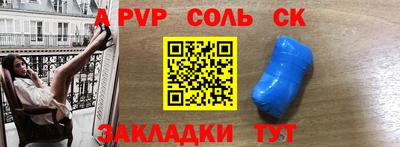 гашик Ангарск