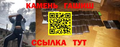 гашик Бузулук