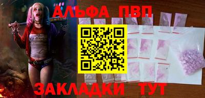 дживик Анжеро-Судженск