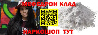 spice Будённовск