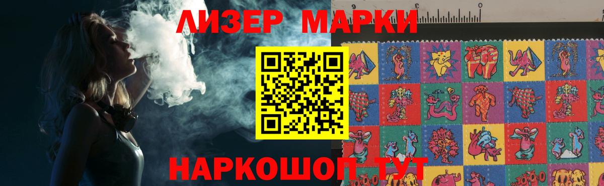 LSD-25 экстази  ЛСД экстази ecstasy  LSD-25 экстази ecstasy  Вход с VPN  Рязань 