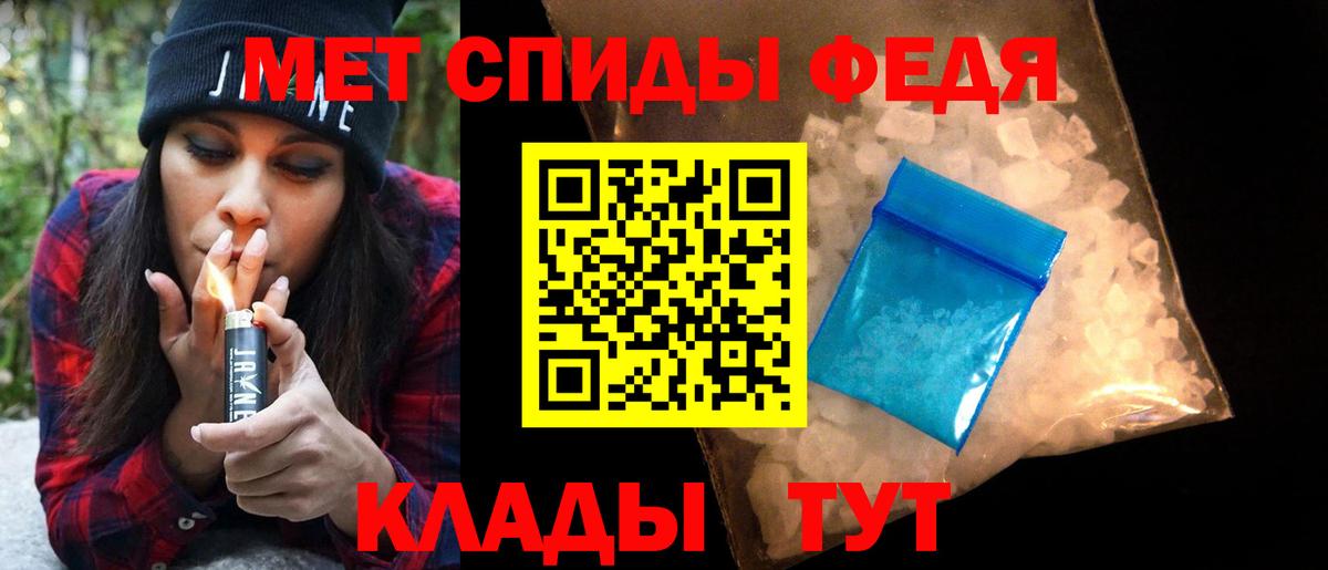Первитин витя  Первитин витя  Вход с VPN  Рязань 