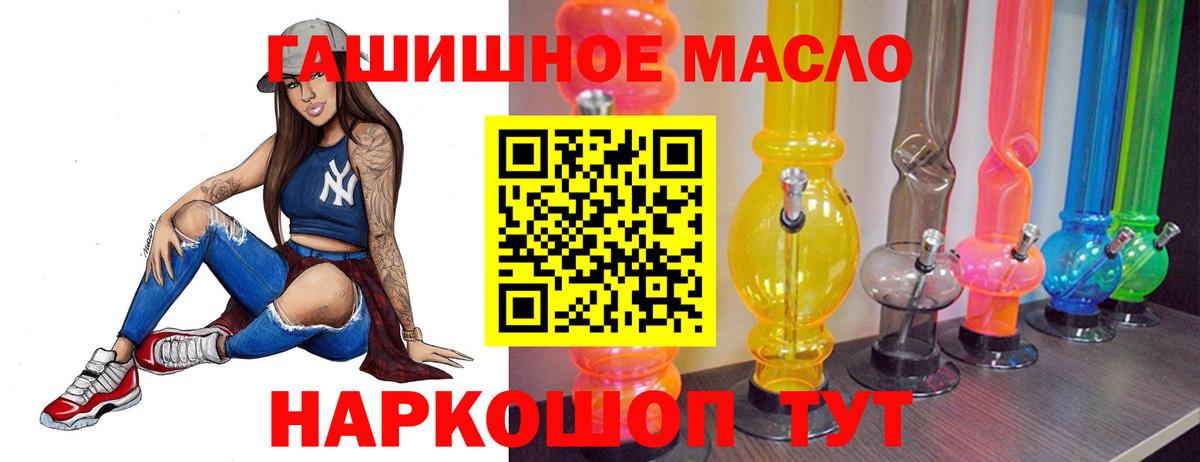 Дистиллят ТГК вейп  Вход с VPN  закладки  Рязань 