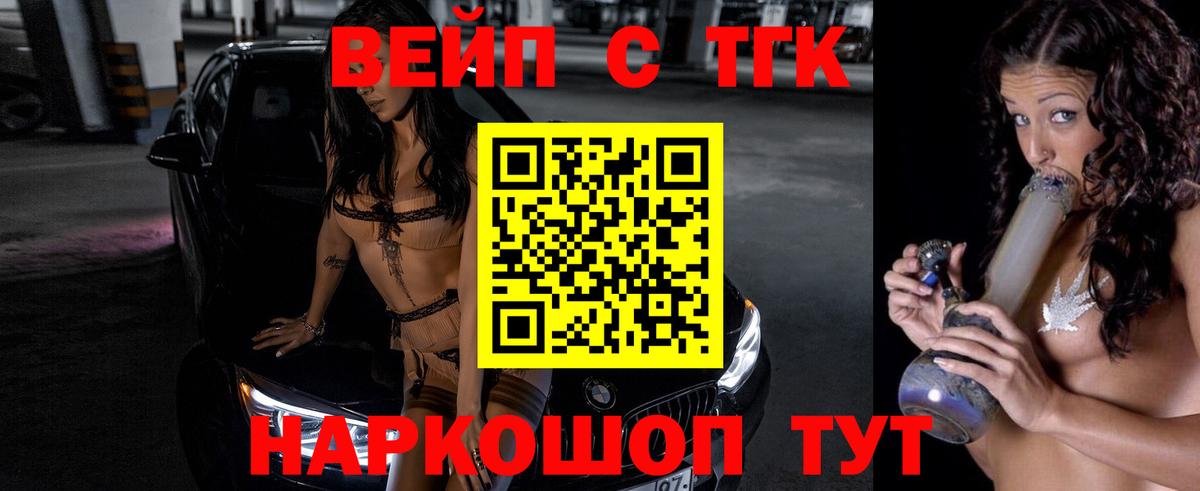 Дистиллят ТГК концентрат Рязань