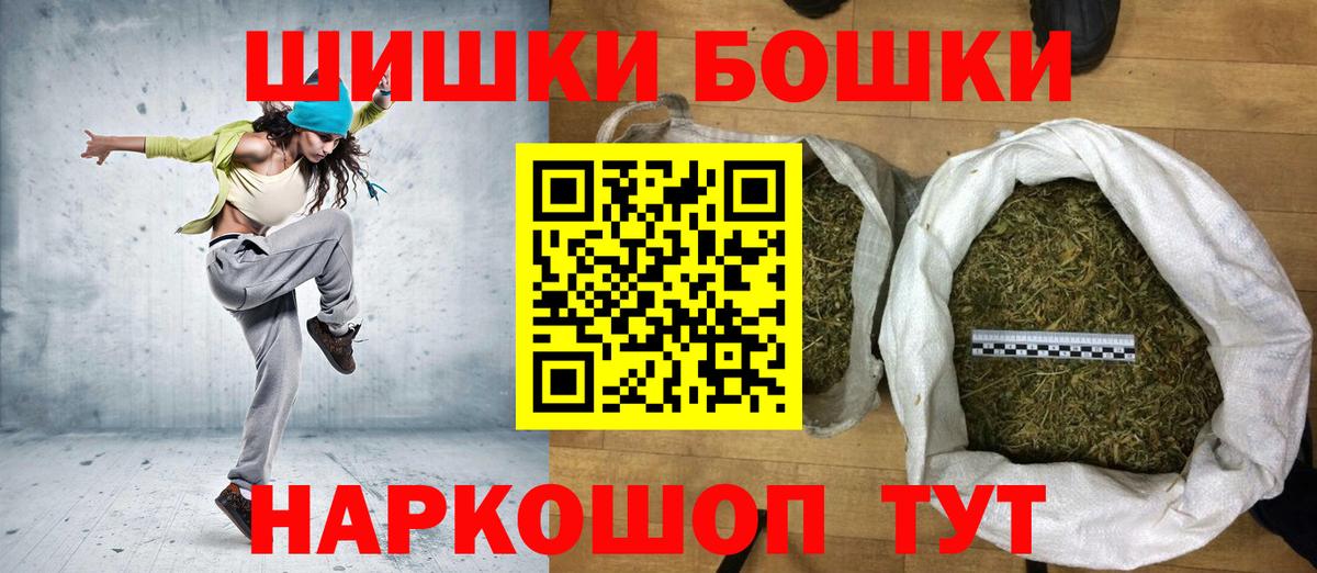 Бошки марихуана Amnesia Рязань